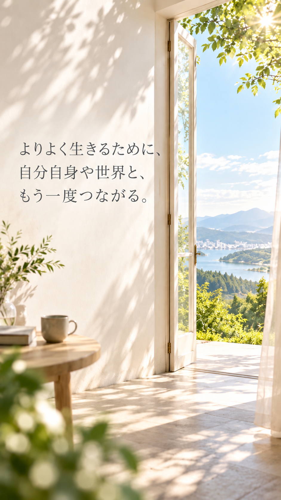 arc.について 2