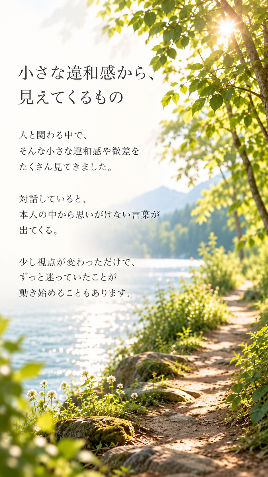 arc.について 4