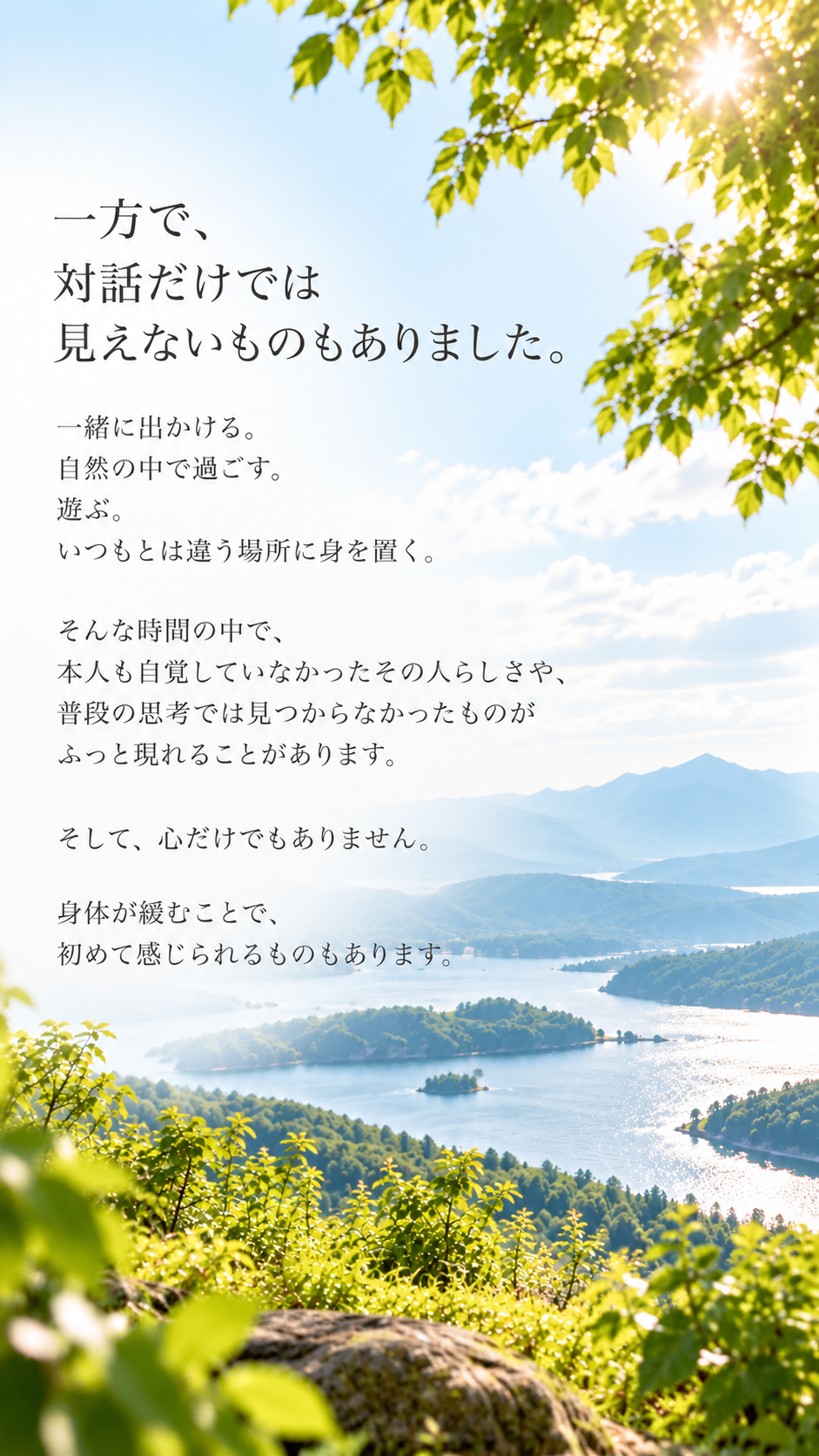 arc.について 5