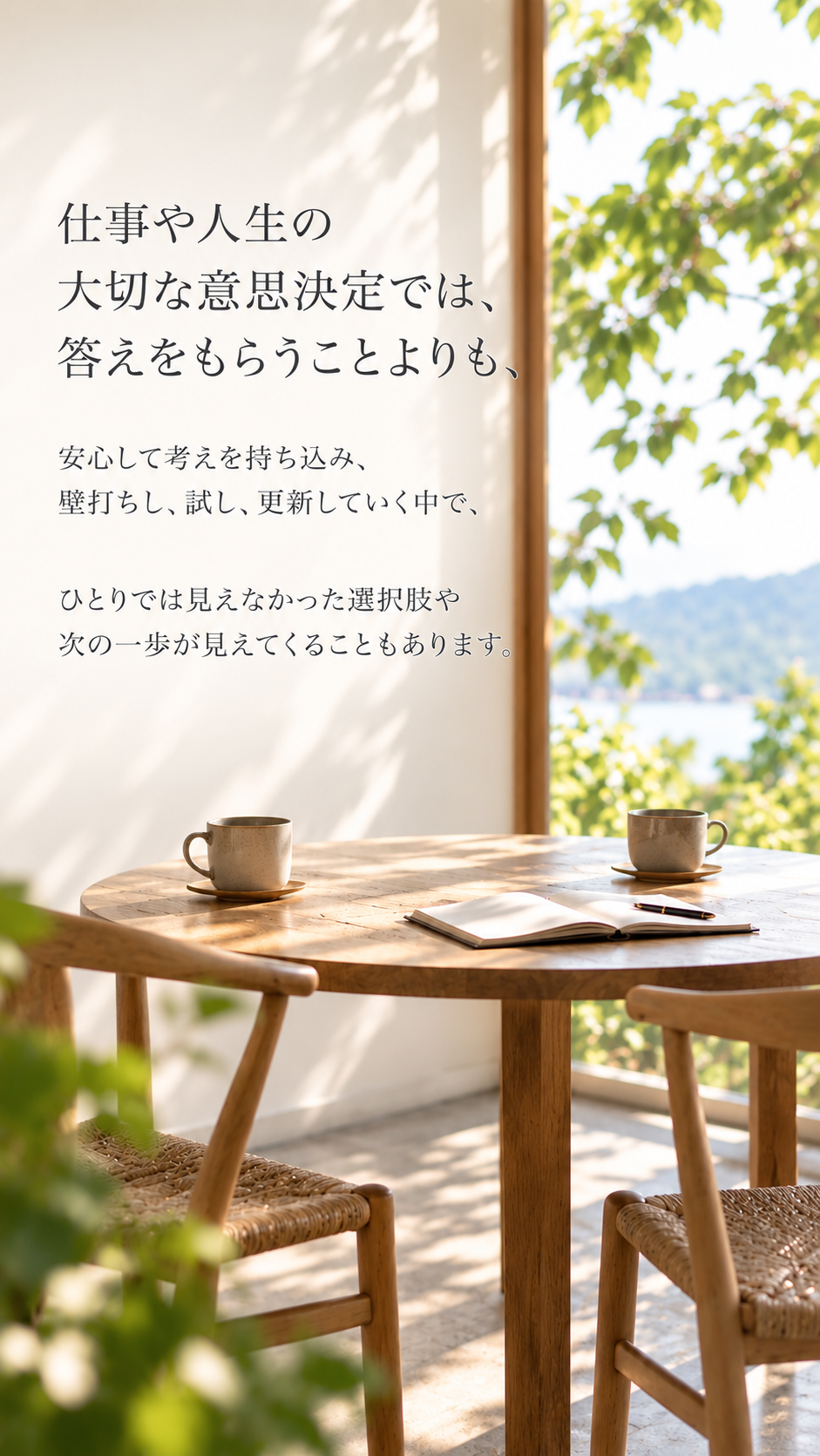arc.について 6