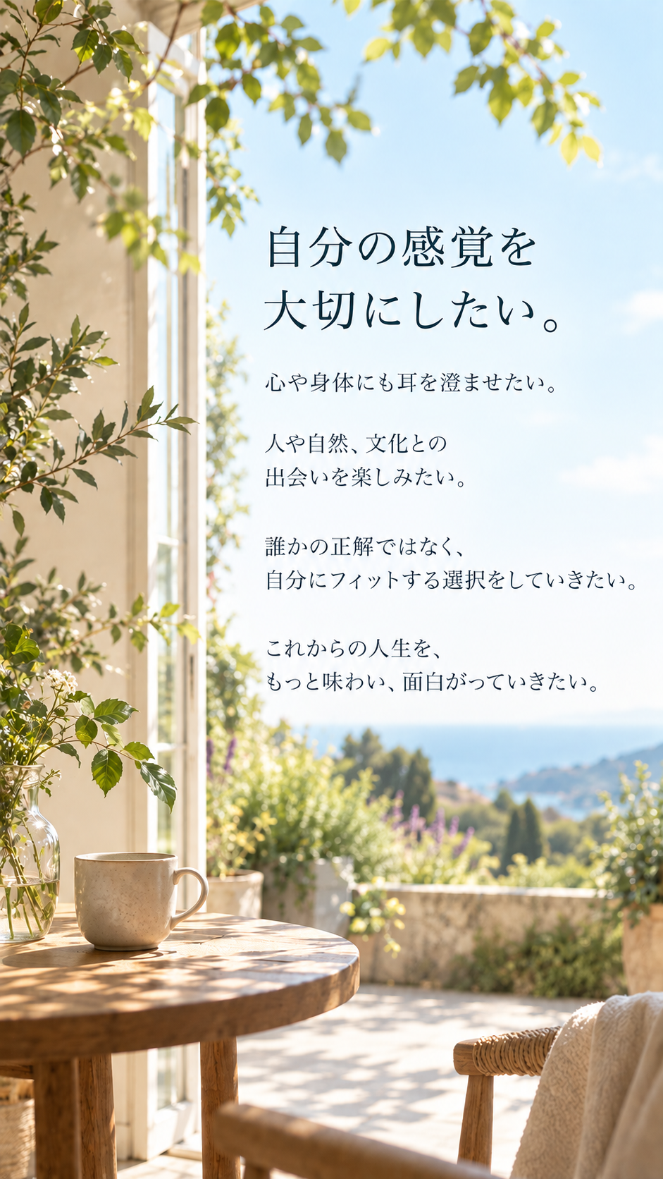 arc.について 9
