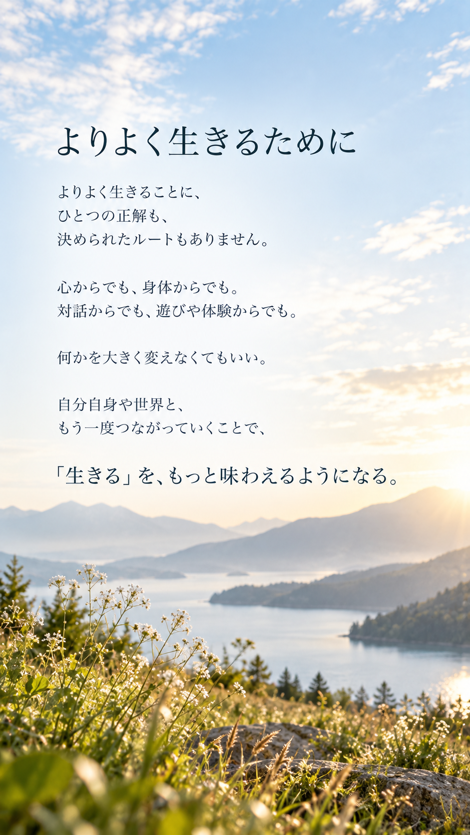 arc.について 10